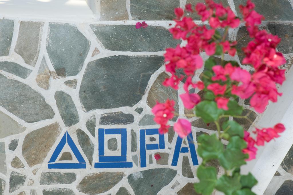 Dora's & Aparthotel 2*